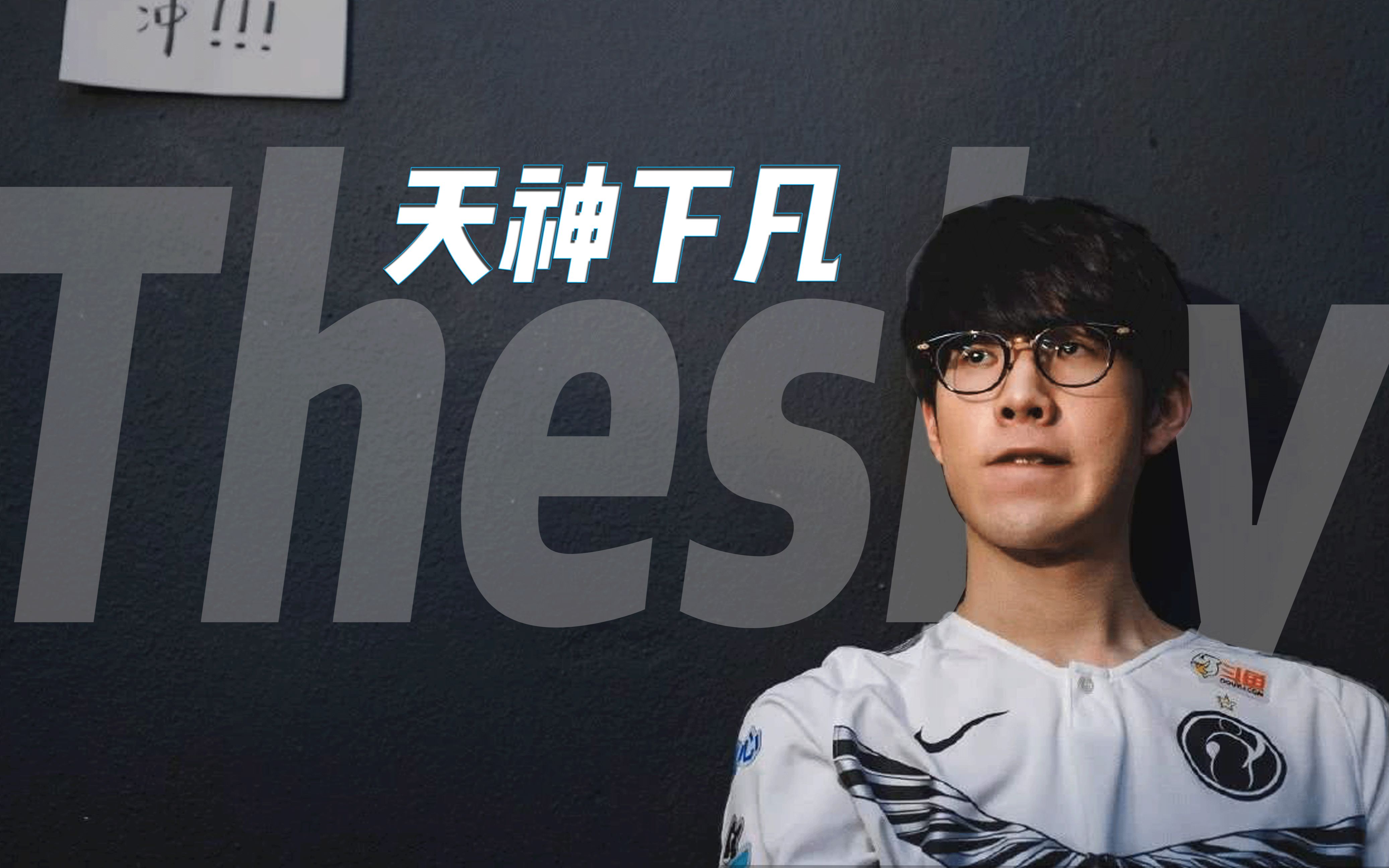 爱游戏-包含TheShy连续十五场比赛得分超过大比分获胜，篮网不断突破！引发球迷热议的词条-爱游戏