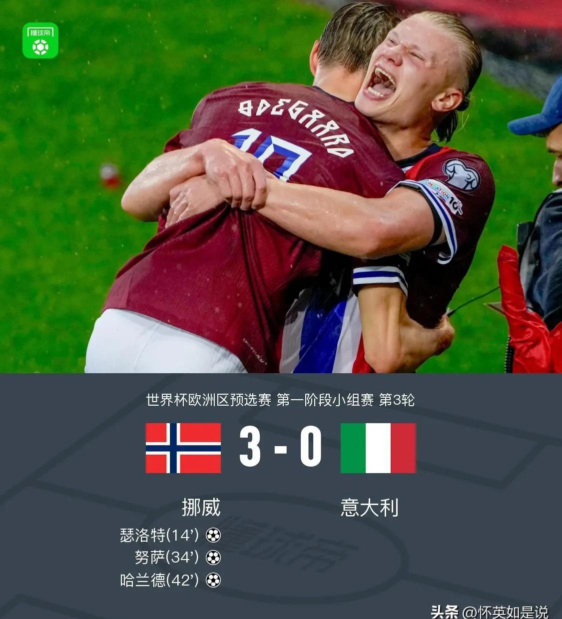 包含国际比赛日突围战来临；阿贾克斯围绕意大利杯单刀错失；球迷炸锅；临场指挥获称赞的词条